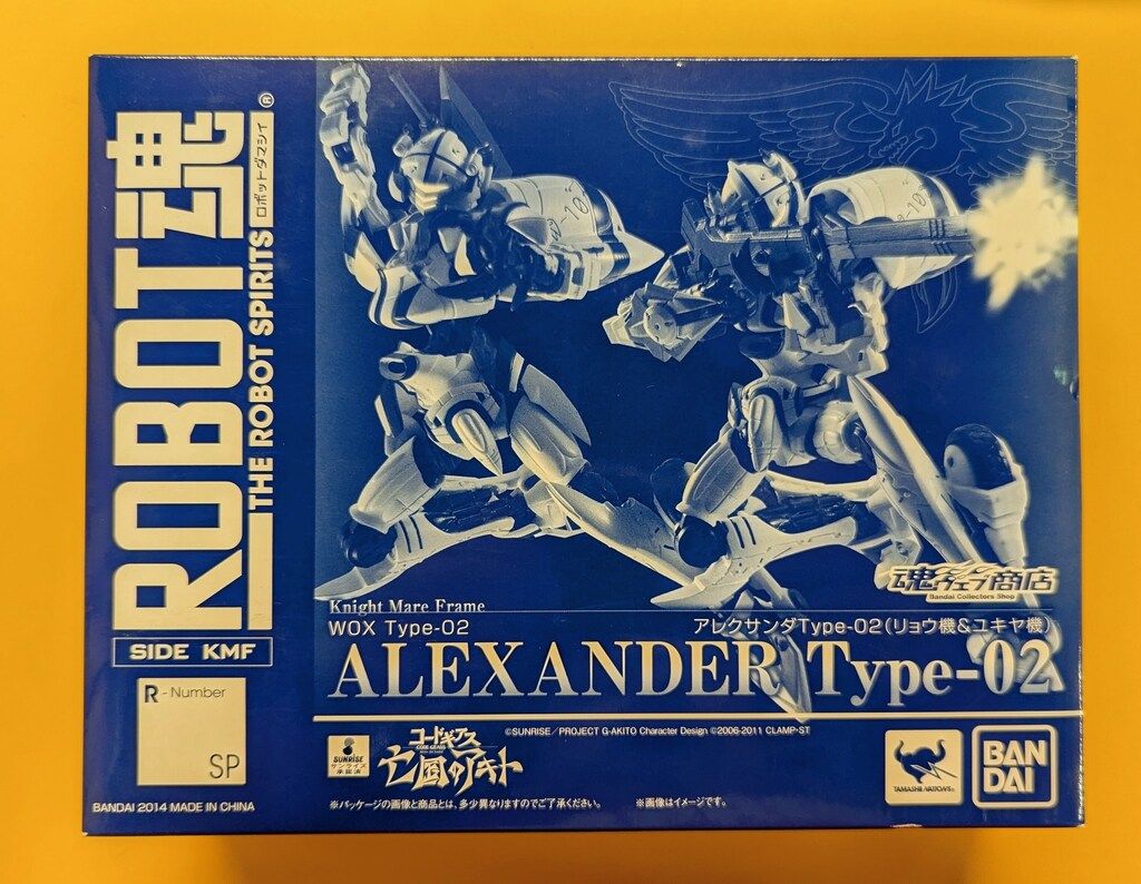 バンダイ ROBOT魂 アレクサンダ・タイプ2 リョウ&ユキヤ機 SP