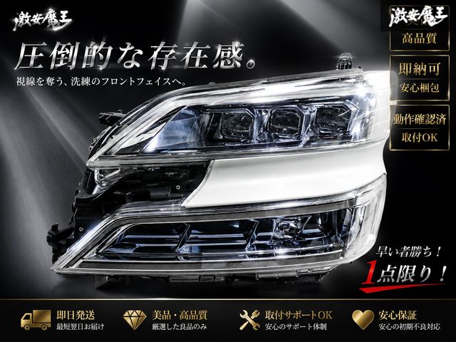 T】30系 ヴェルファイア 後期 純正 LED ヘッドライト 3眼