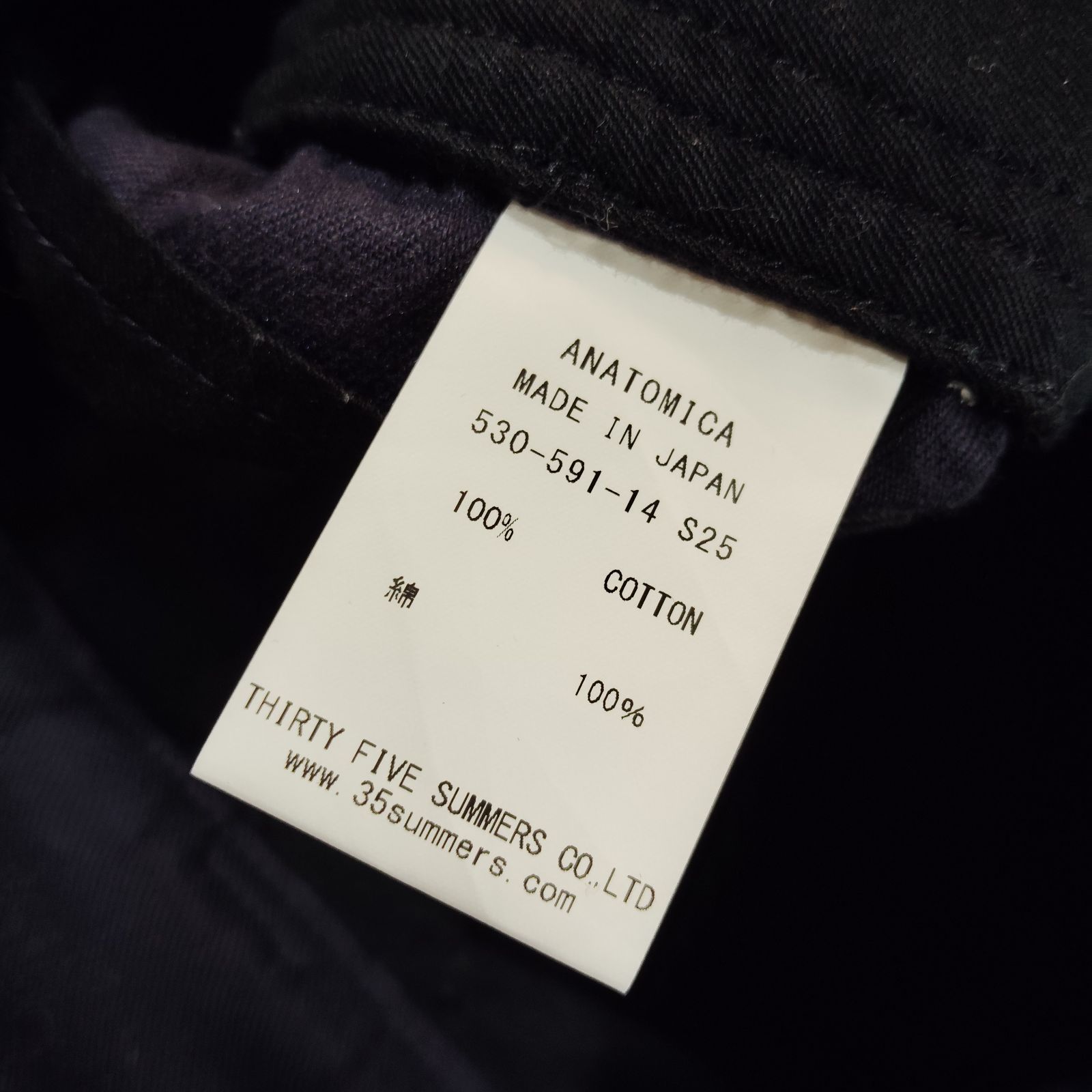 ANATOMICA ROYAL MARINE PANTS 2 34 アナトミカ ロイヤルマリンパンツ