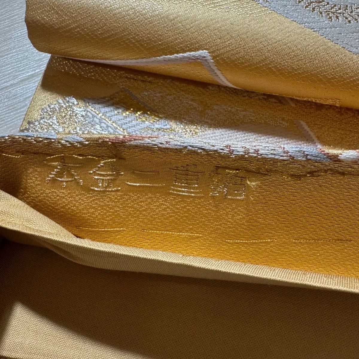 本金箔 袋帯 正絹 ろ08G14 - メルカリ