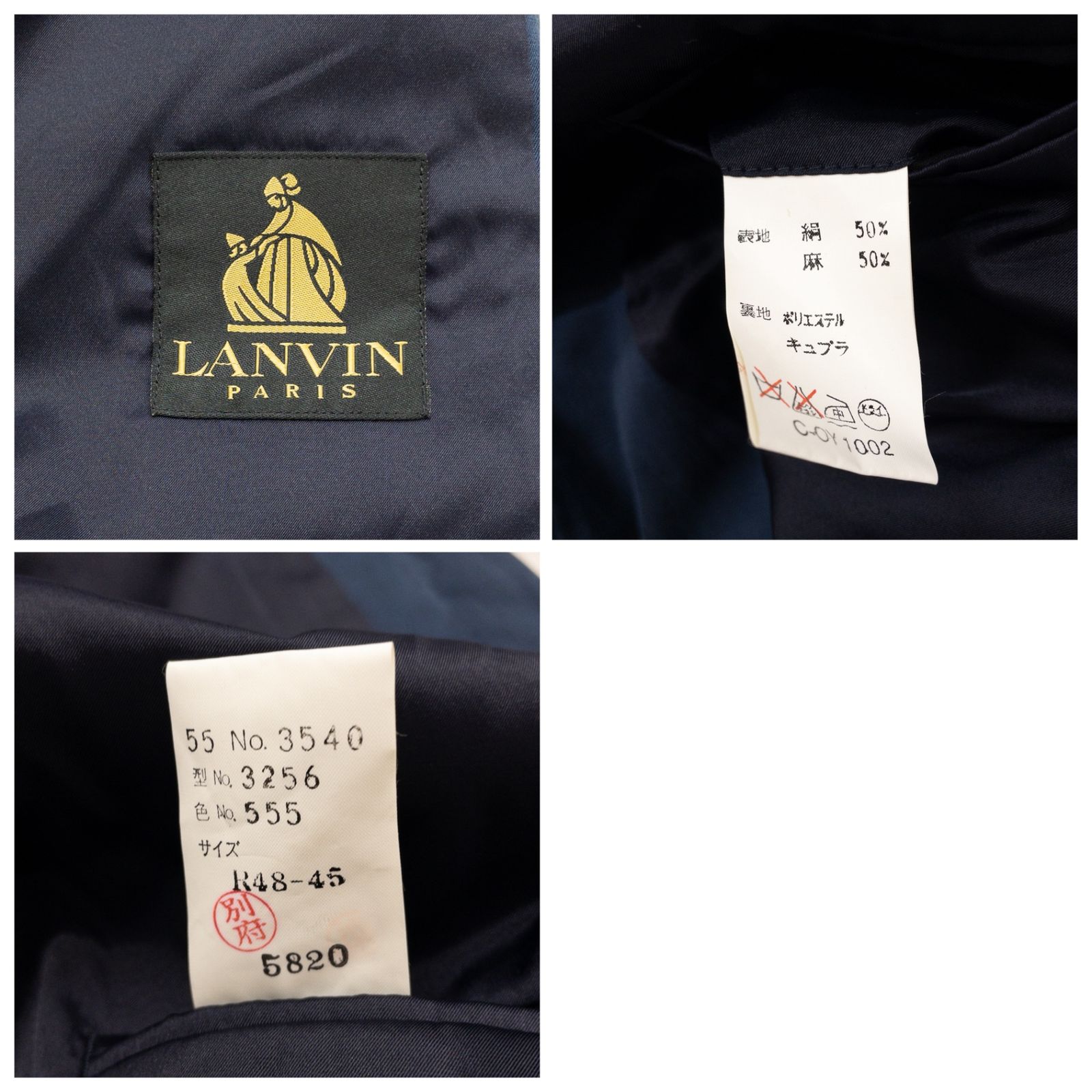 LANVIN ランバン セットアップ スーツ ダブルブレスト テーラード