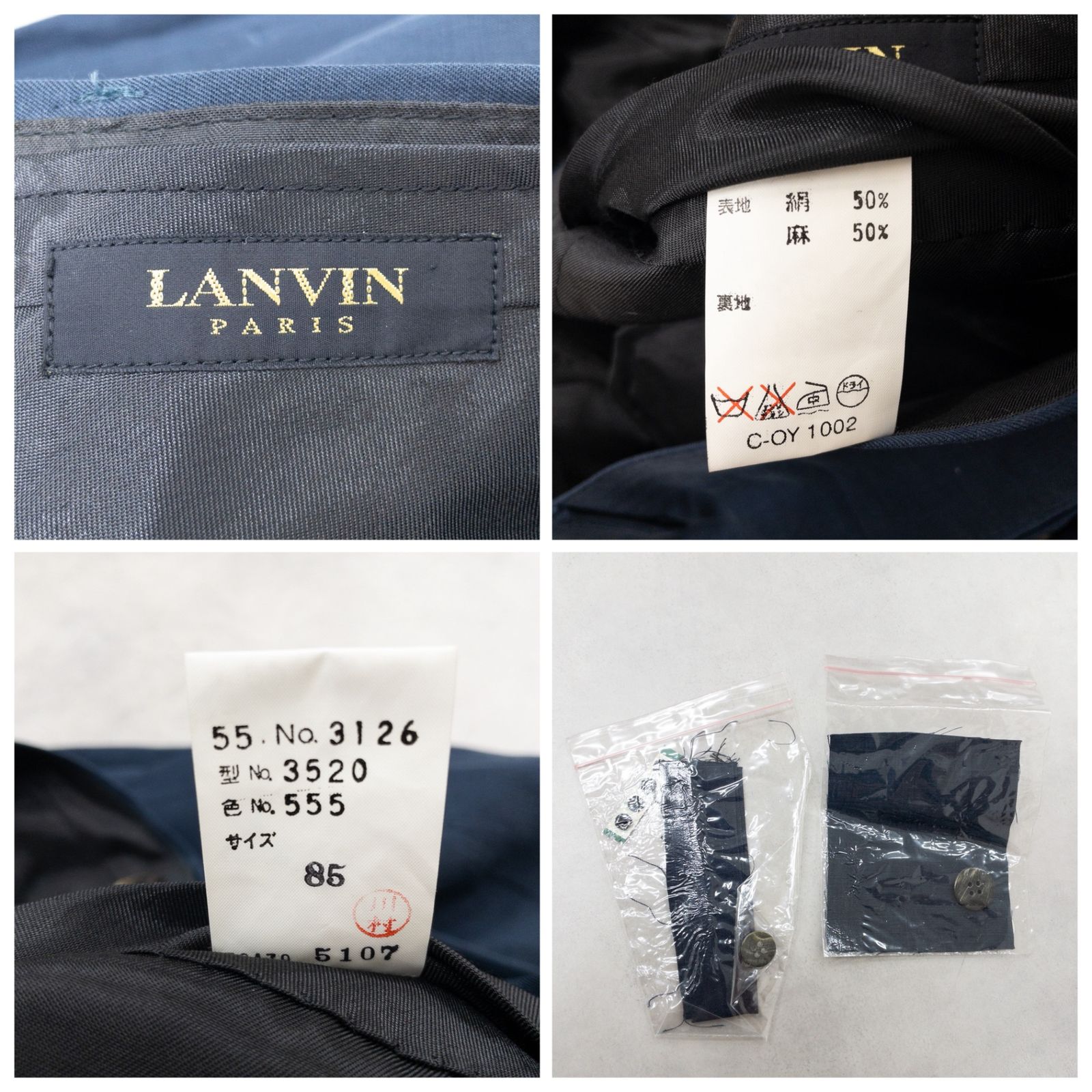 LANVIN ランバン セットアップ スーツ ダブルブレスト テーラード