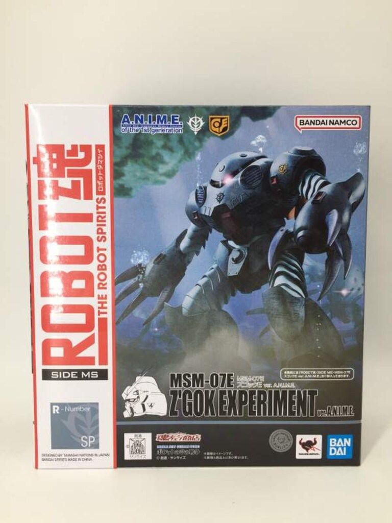 BANDAI SPIRITS ROBOT魂 <SIDE MS> MSM-07E ズゴックE ver. A.N.I.M.E.