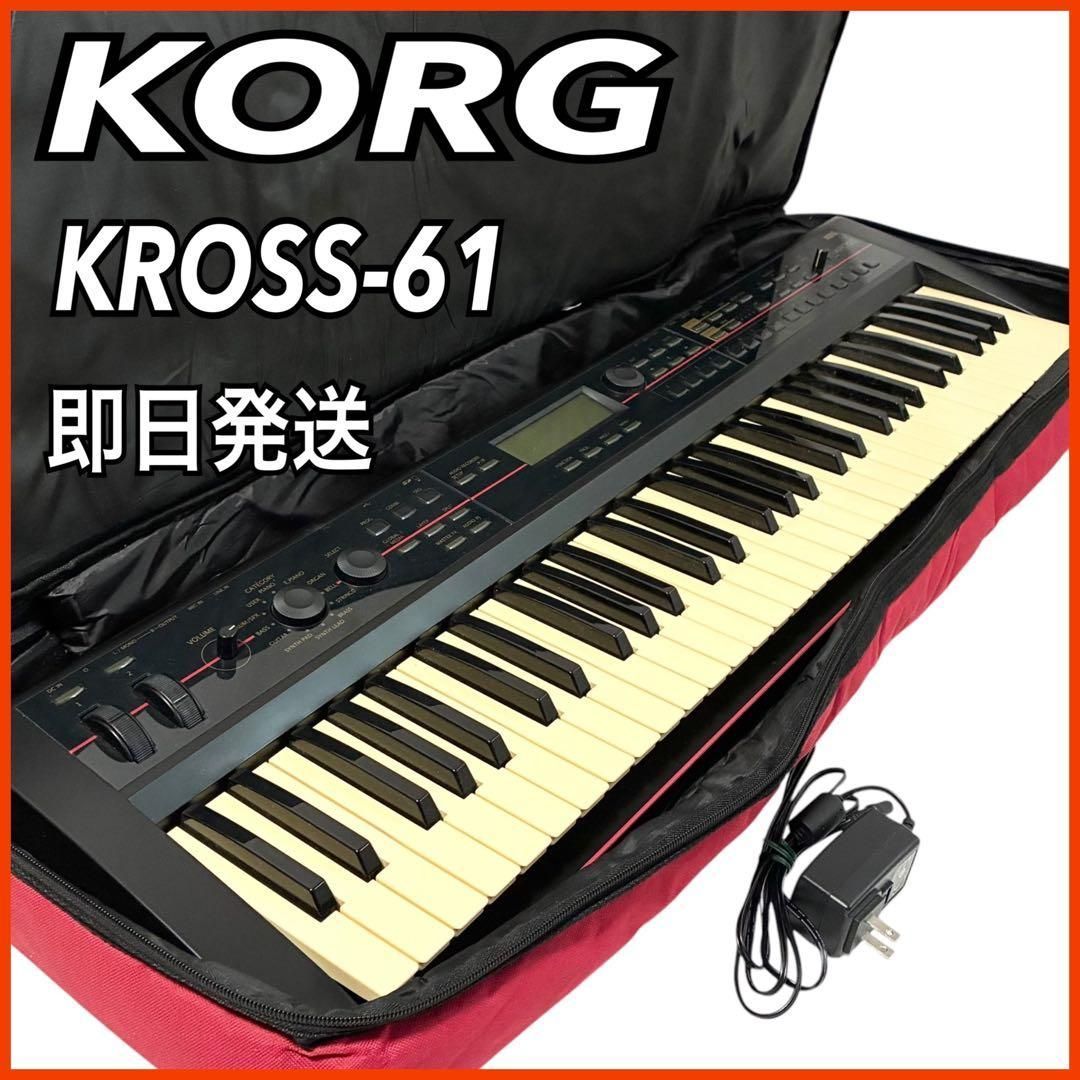 KORG synthesizer KROSS-61 cross 61 keys red keyboard instrument keyboard with Korg case