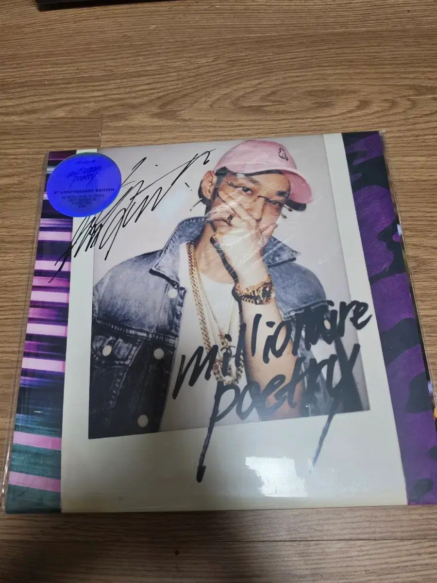 もっと 静か LP 直筆サイン盤(未開封)