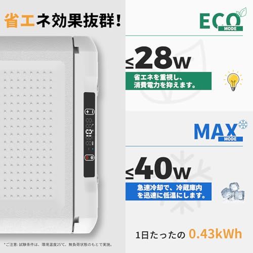 ☆新品☆Setpower RF25 車載冷蔵庫 2室【内蔵ハードタイプ保冷剤 50
