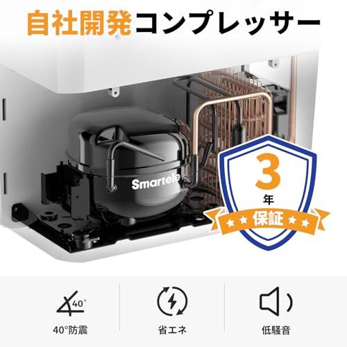 ☆新品☆Setpower RF25 車載冷蔵庫 2室【内蔵ハードタイプ保冷剤 50