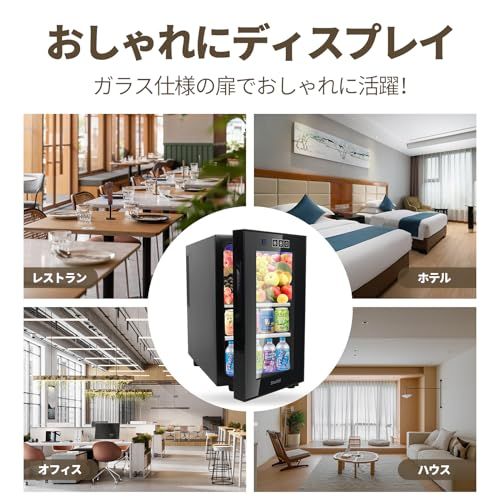 Shelddi 小型冷蔵庫 23L 静音 おしゃれ 省エネ ミニ電子冷蔵庫 一人