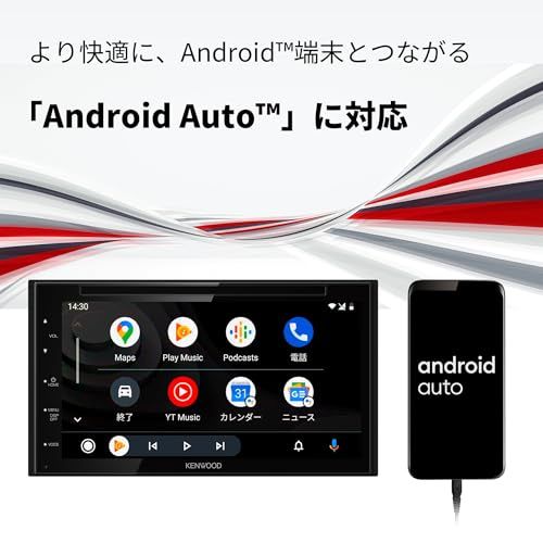 ディスプレイオーディオ ケンウッド(Kenwood) DDX5020SR ステリモ対応