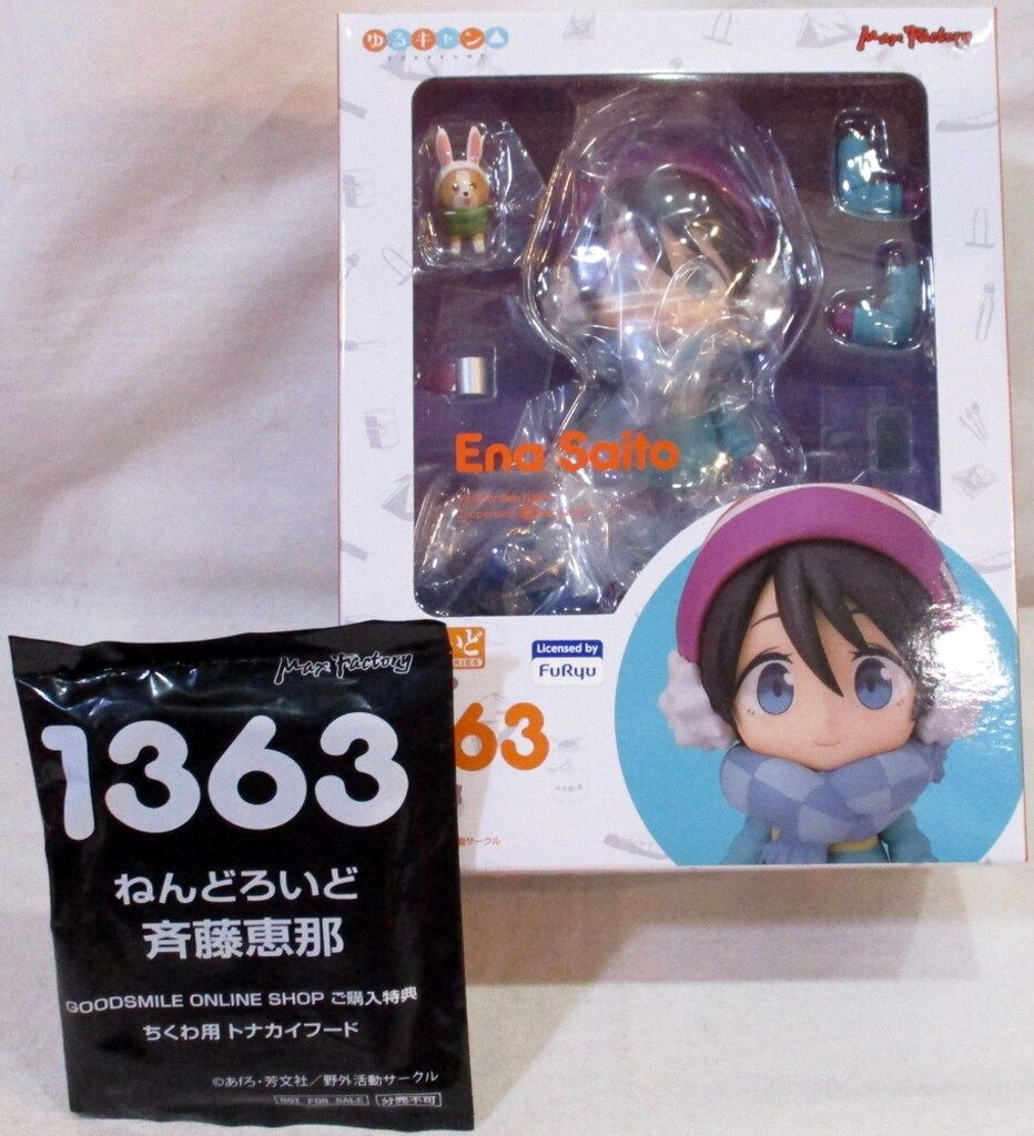 マックスファクトリー ゆるキャン△ ねんどろいど 斉藤恵那 特典付き 1363