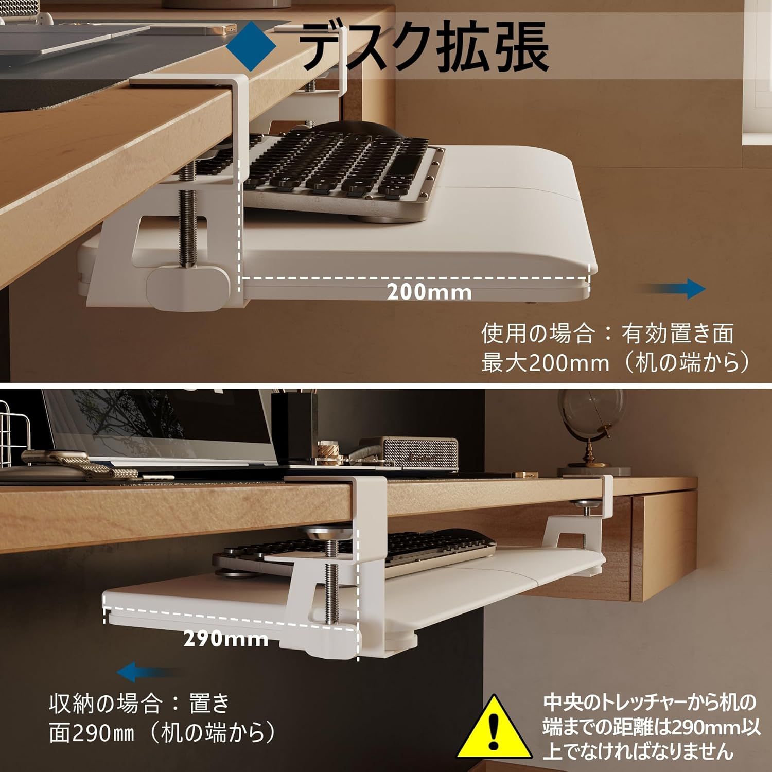 机・テーブル BONTEC キーボードトレイ デスク 後付け 引き出し ブラック