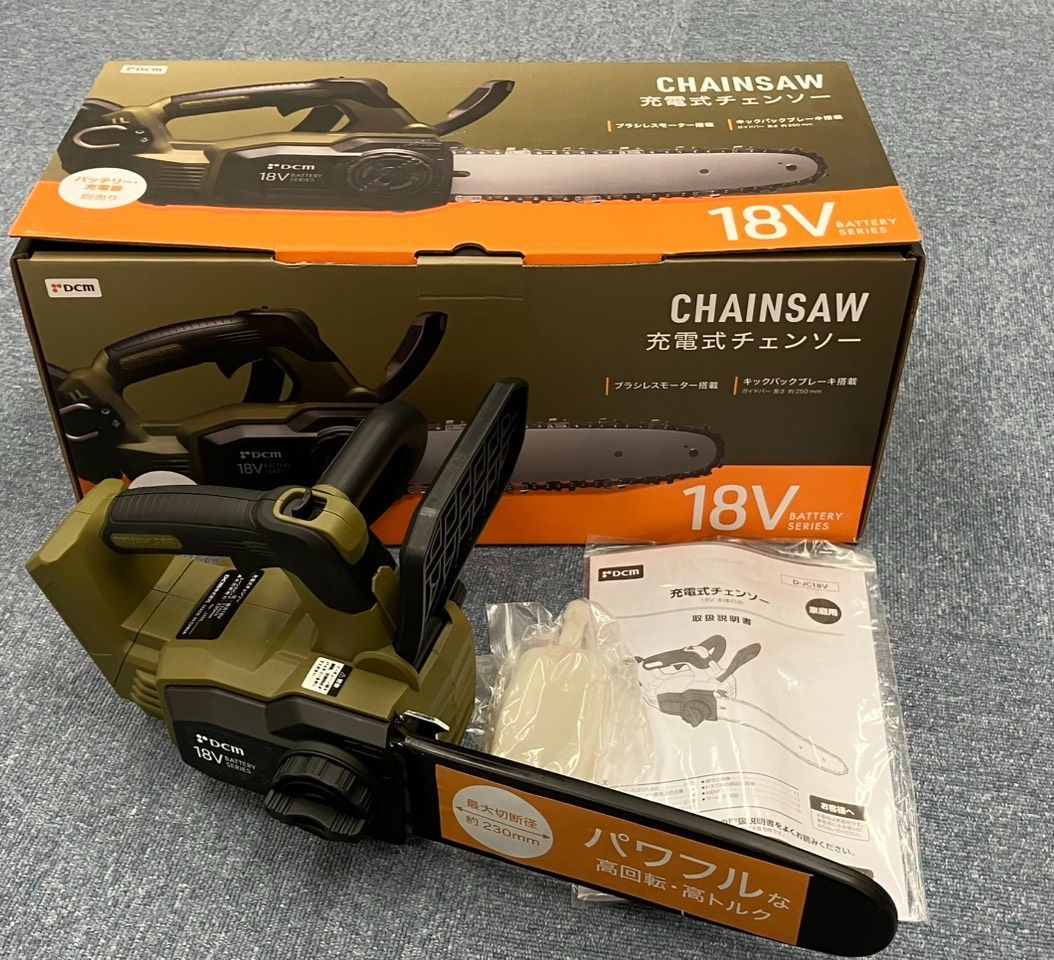 H019-SA4-560 【未使用】 DCM CHAINSAW 充電式チェンソー 18V 電動工具 家庭用 ※箱付き