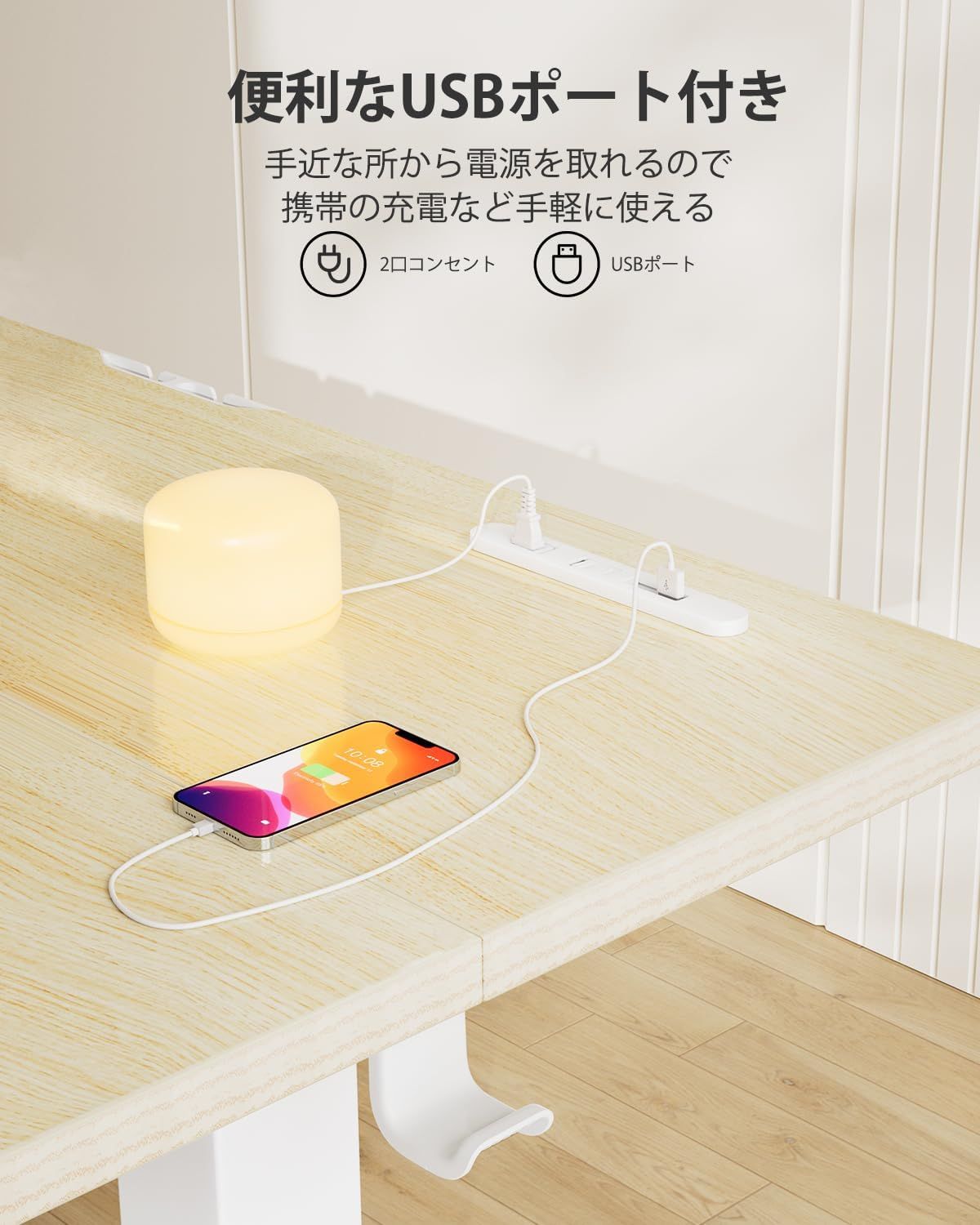 ErGear 電動昇降式デスク ロータイプ 高さ48-72cm コンセント&USB