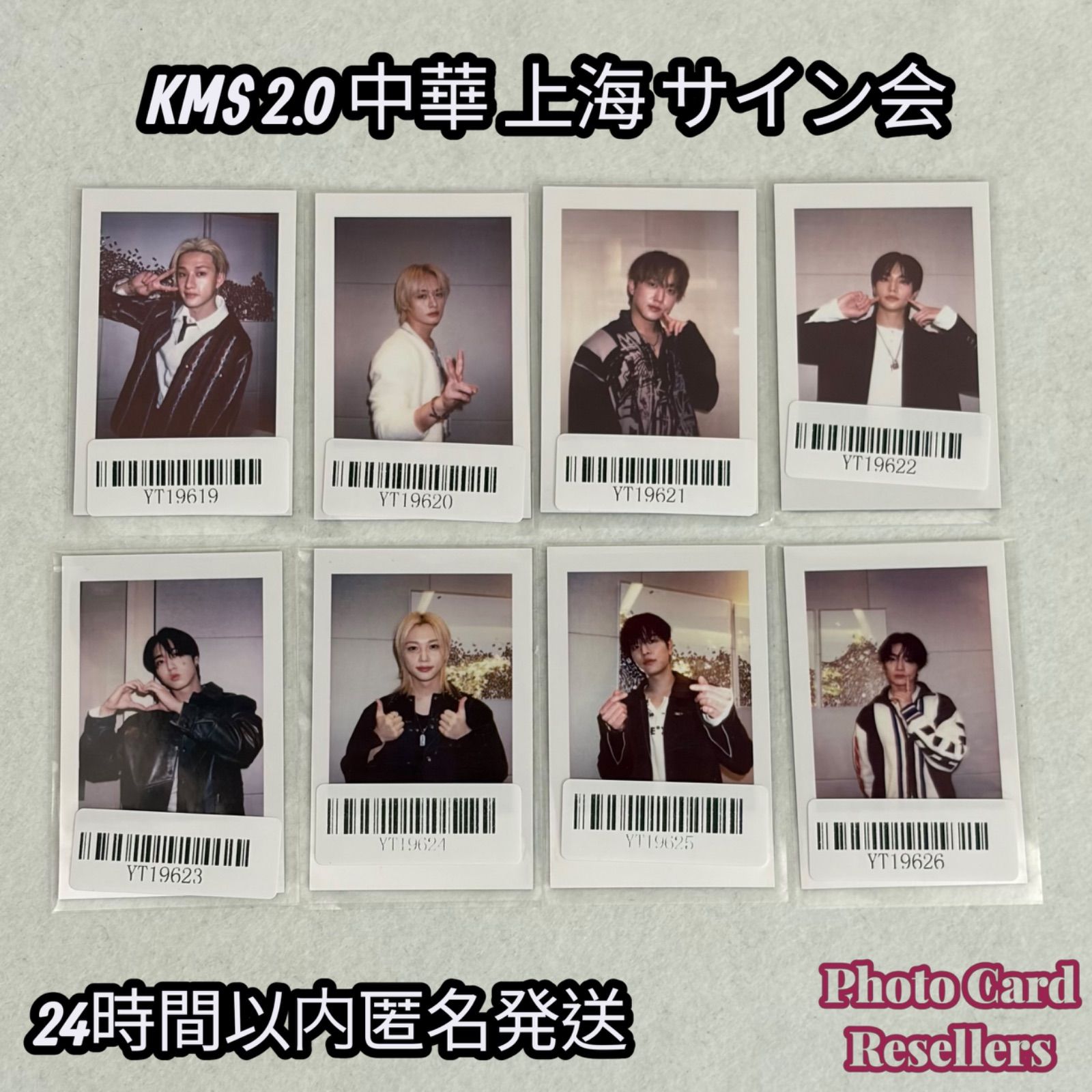 straykids karma KMS 上海サイン会　トレカセット ② Straykids スキズ KARMA KMS 2.0 中華 上海 サイン会 ポラ ポラロイド