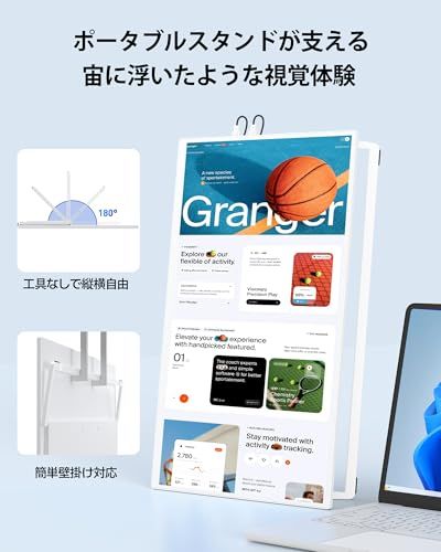 N☆モバイルモニター 白 15.6インチ Newsoul モバイルディスプレイ