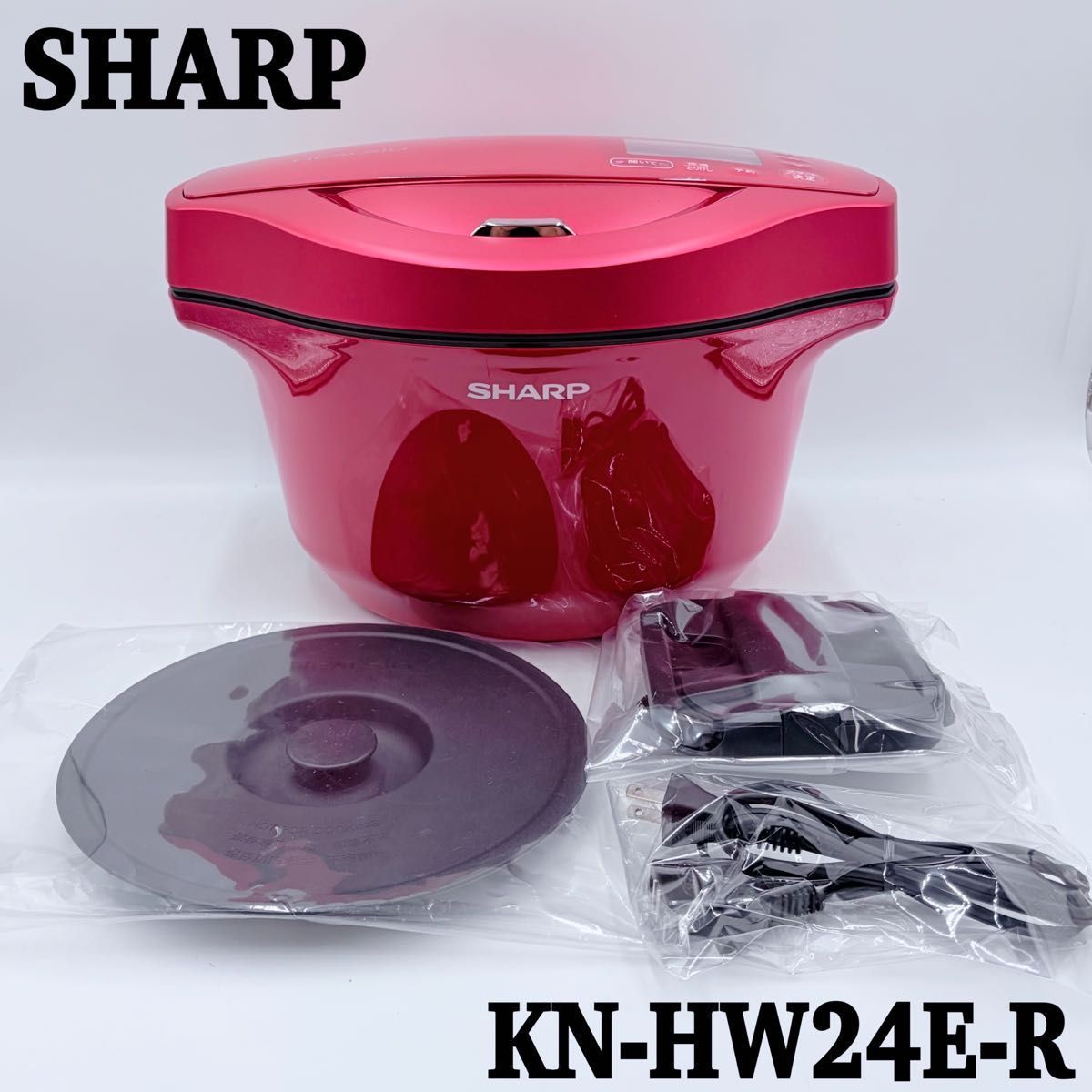 未使用品】SHARP シャープ ヘルシオ ホットクック 水なし自動調理鍋 KN 