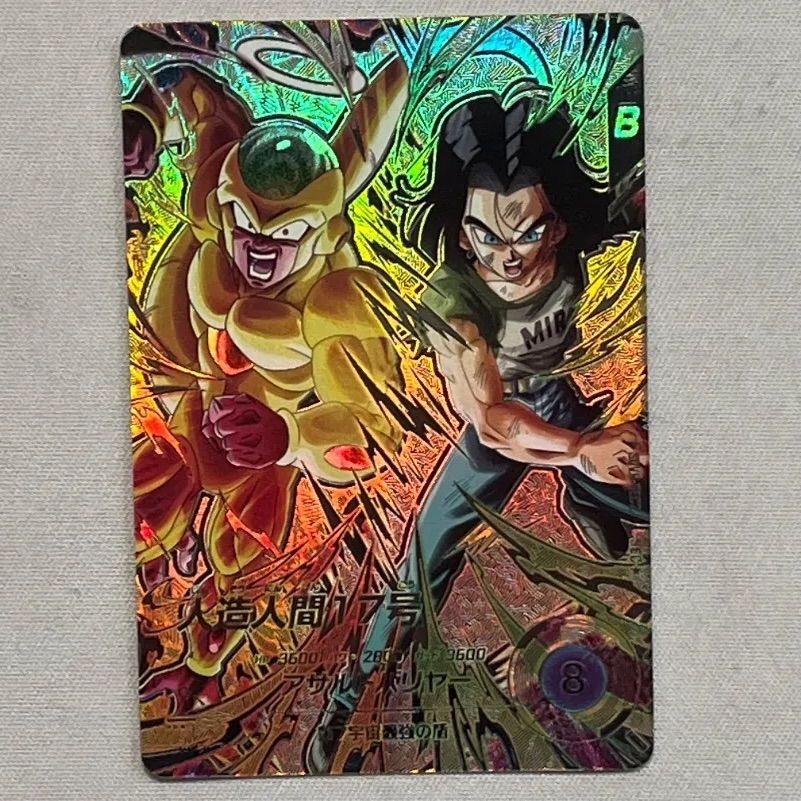 1) ドラゴンボールダイバーズ SDV9-SEC2 人造人間17号パラレル - メルカリ