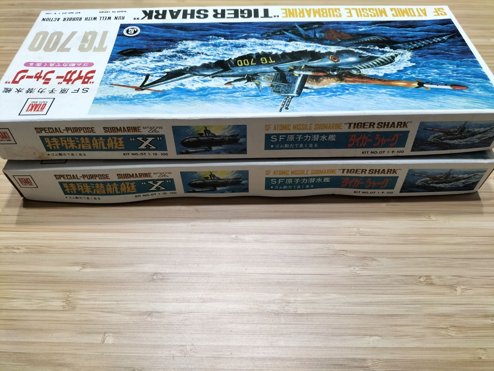 価格は安く オオタキ SF原子力潜水艦タイガーシャークTG700