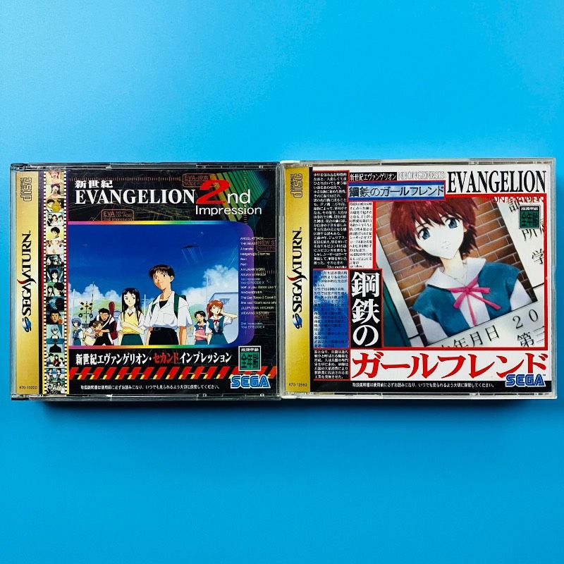 【2点セット】セガサターン 新世紀エヴァンゲリオン セカンドインプレッション 新世紀エヴァンゲリオン鋼鉄のガールフレンド SEGA セガ SS ①
