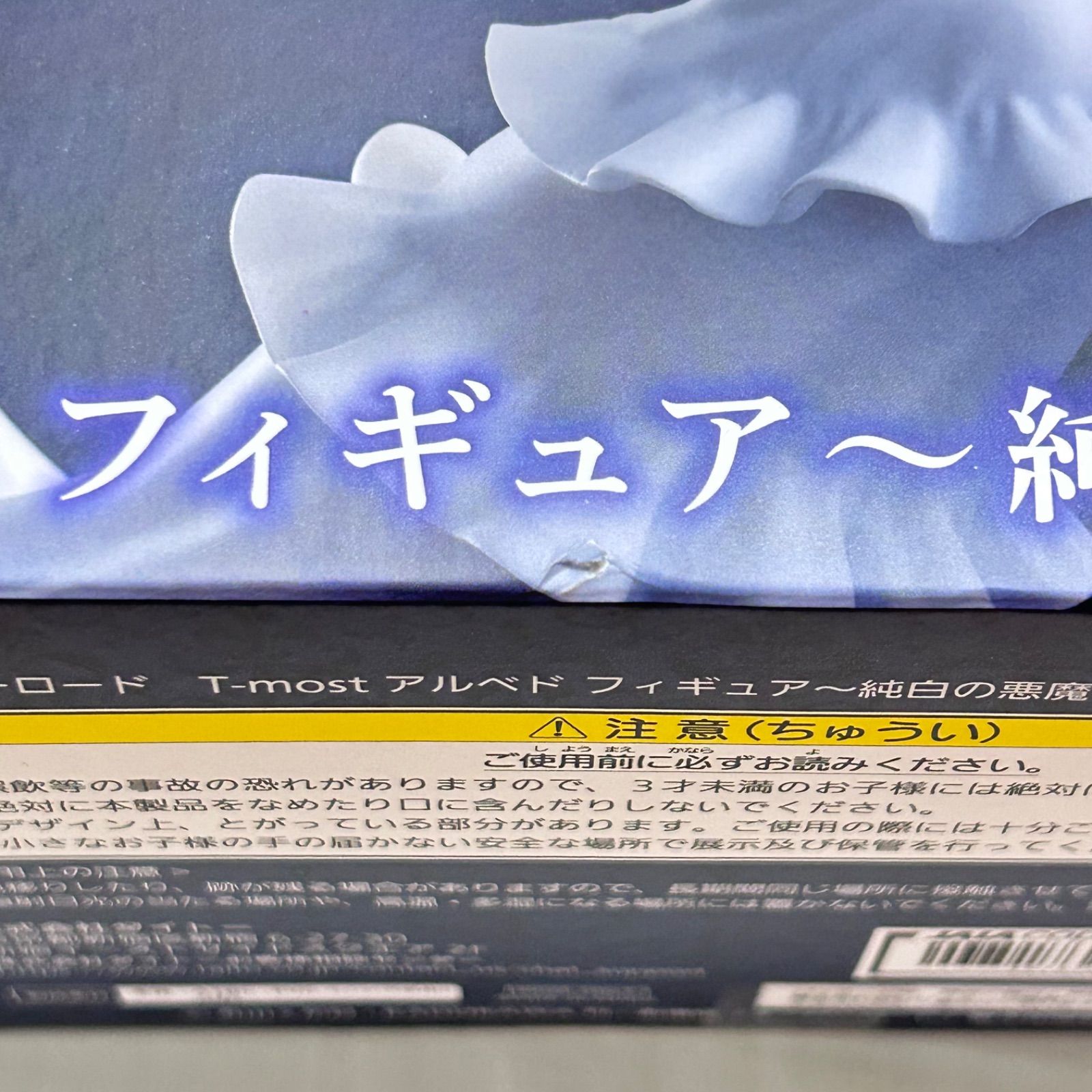 8点セット】美少女プライズフィギュア まとめ売り 推しの子 オーバー