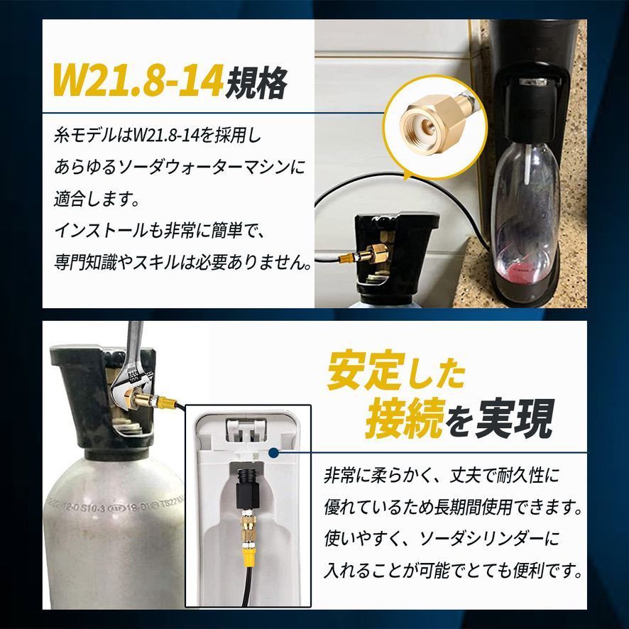 ミドボン ソーダストリーム ソーダミニ ドリンクメイト ホース 1.5M
