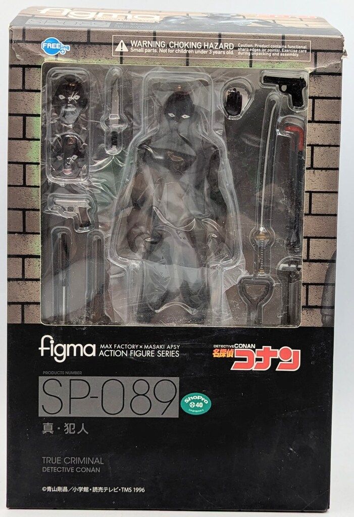 FREEing figma 真・犯人 SP-089 6,482円