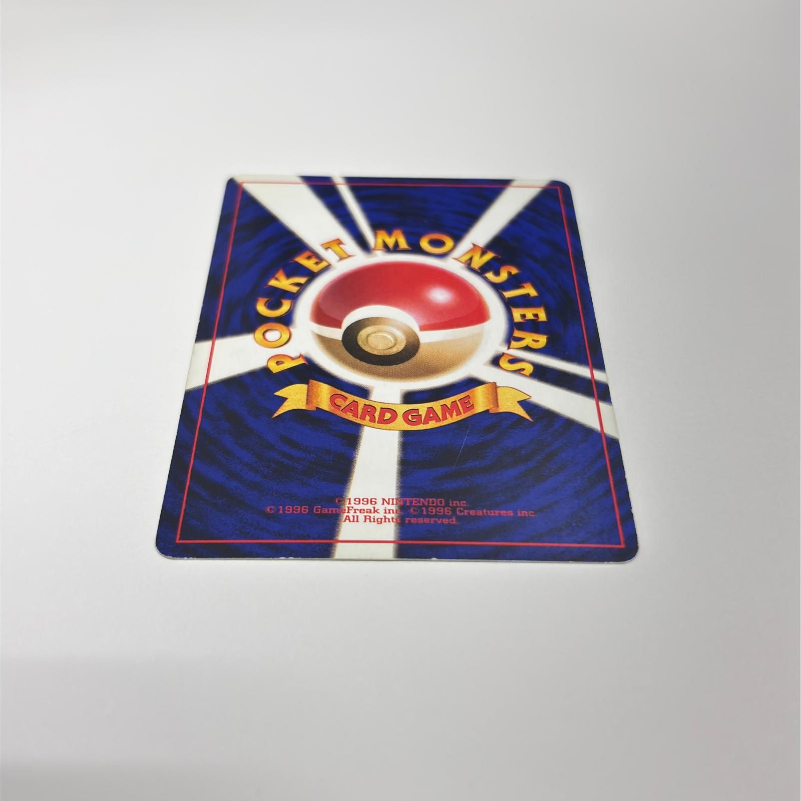 素体 美品 Pokemon ポケモン ポケモンカード お誕生日ピカチュウ 旧裏