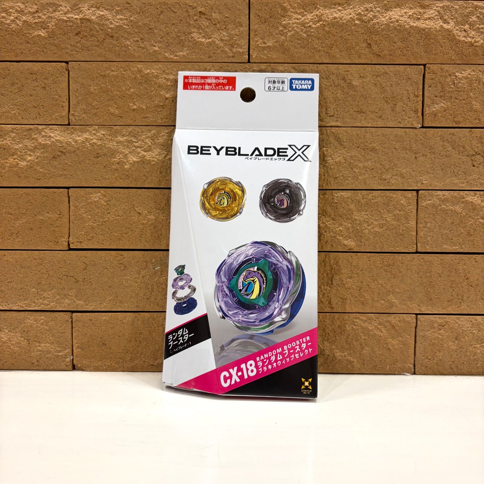 新品未開封 タカラトミー (TAKARA TOMY) BEYBLADE X ベイブレードX CX