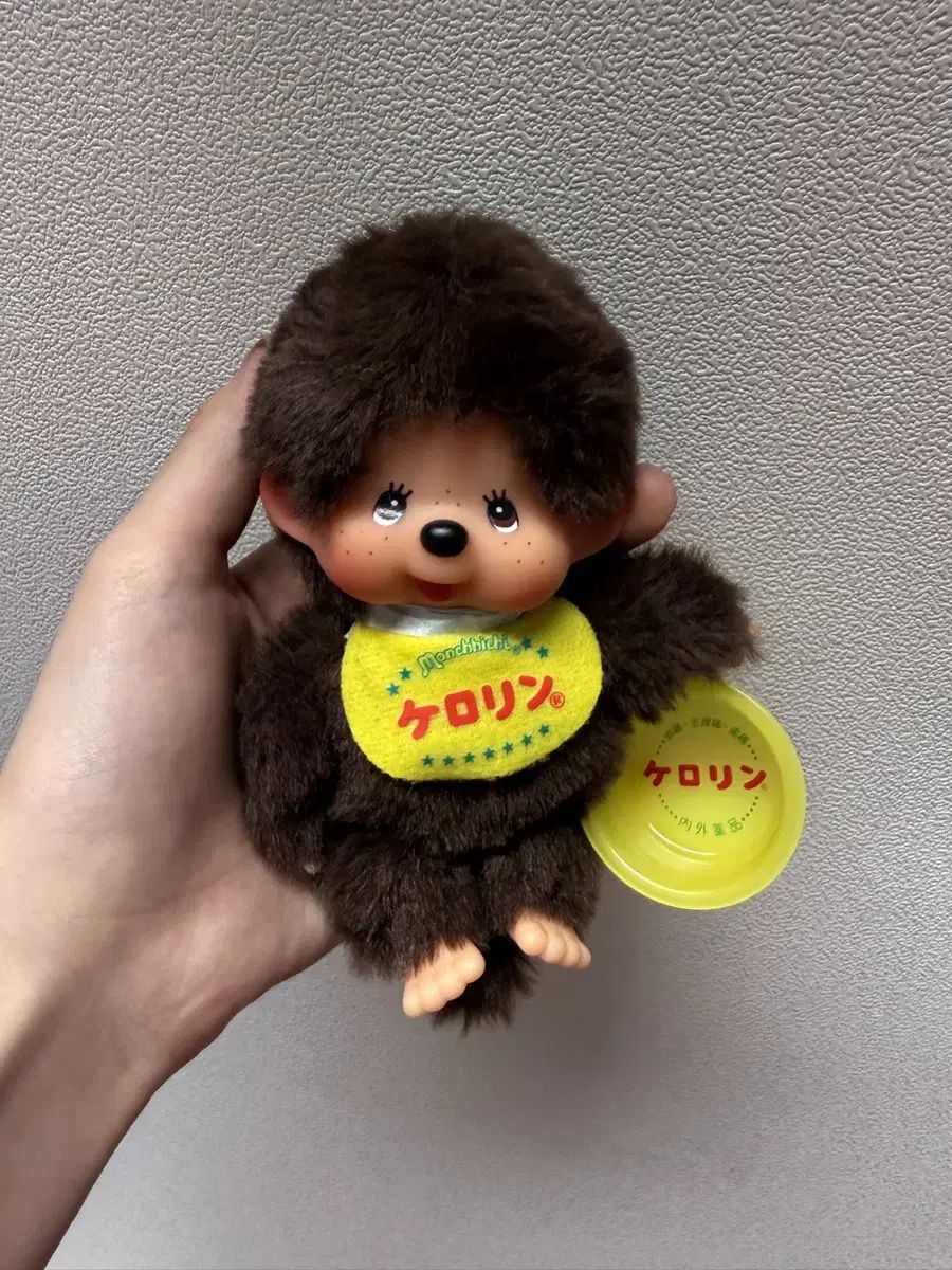 ケロリム モンチッチ