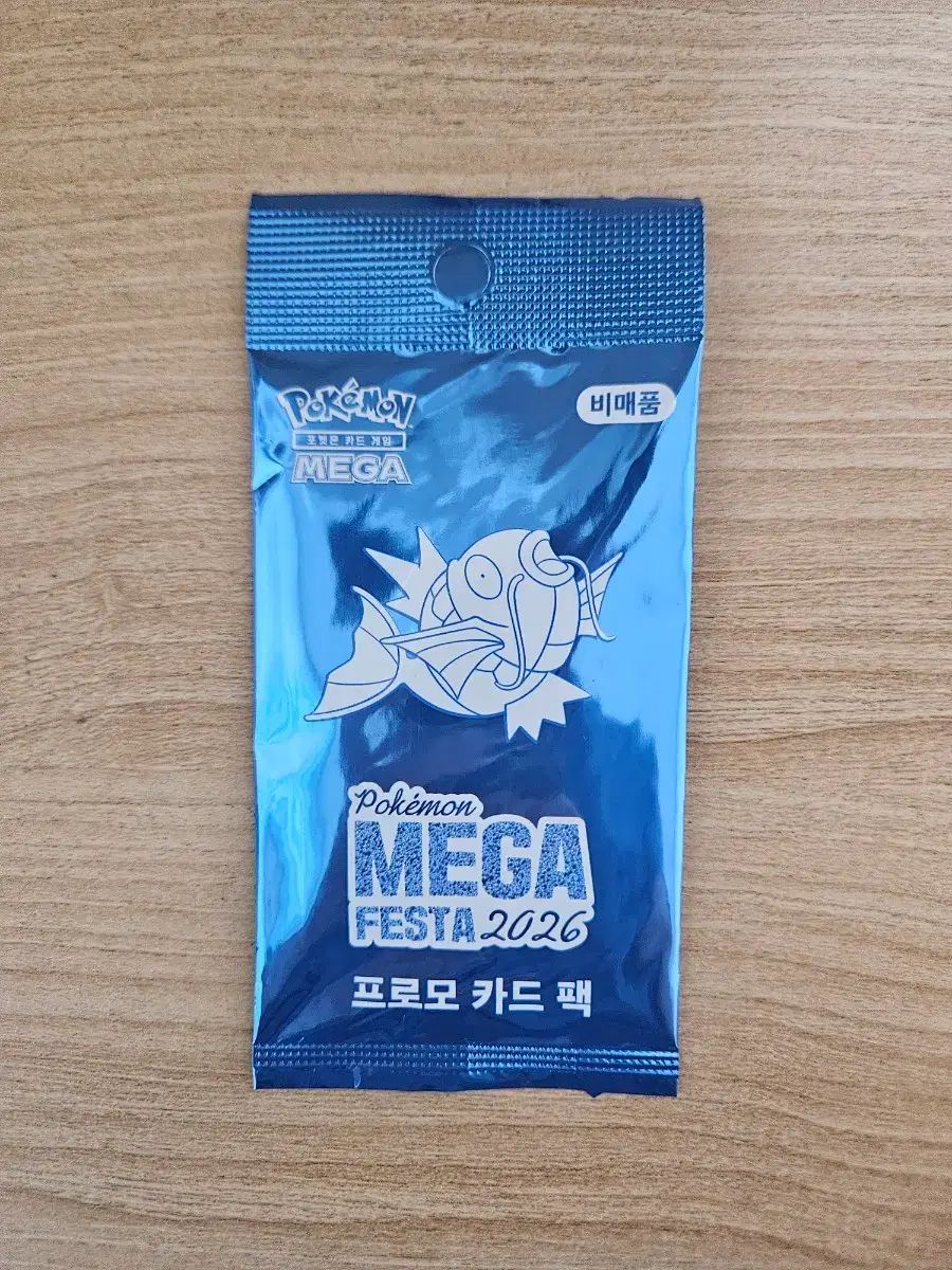 コイキング プロモ 未開封