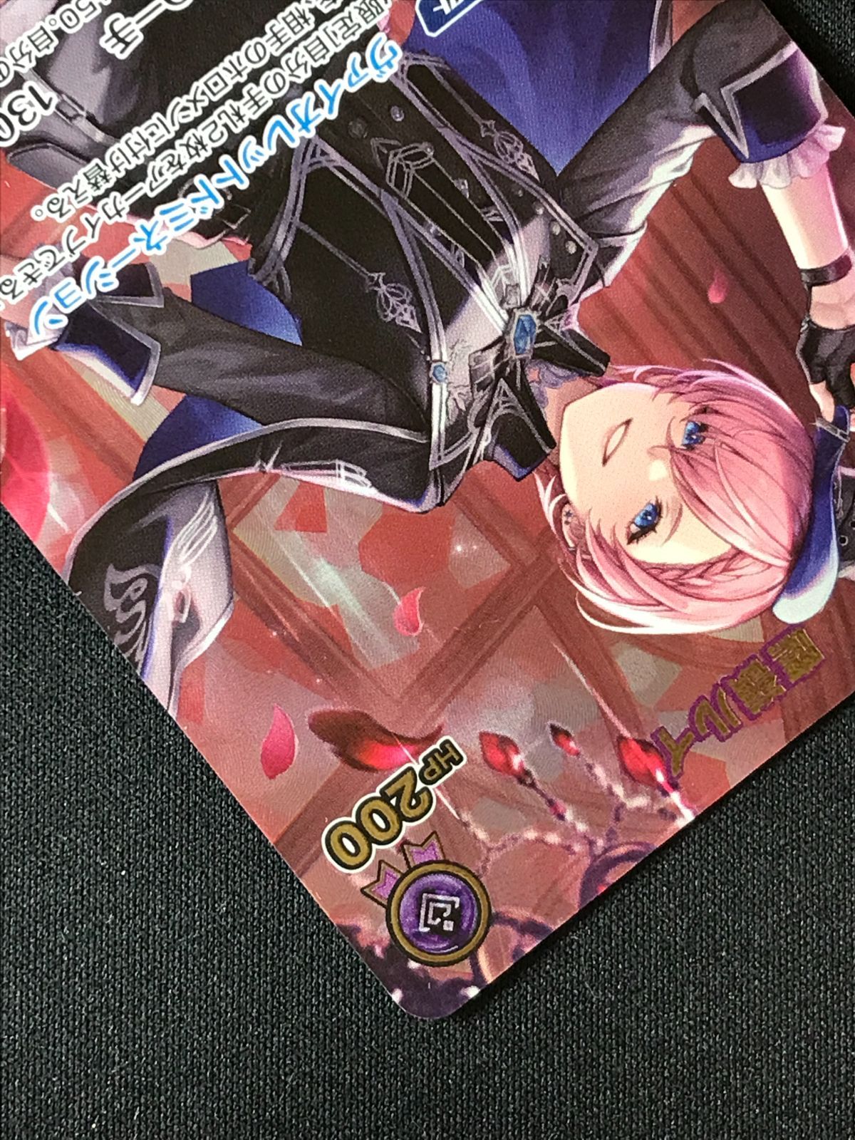 ホロライブOCG ホロカ 鷹嶺ルイ 2nd UR hBP08-067 トレカ TCG 264