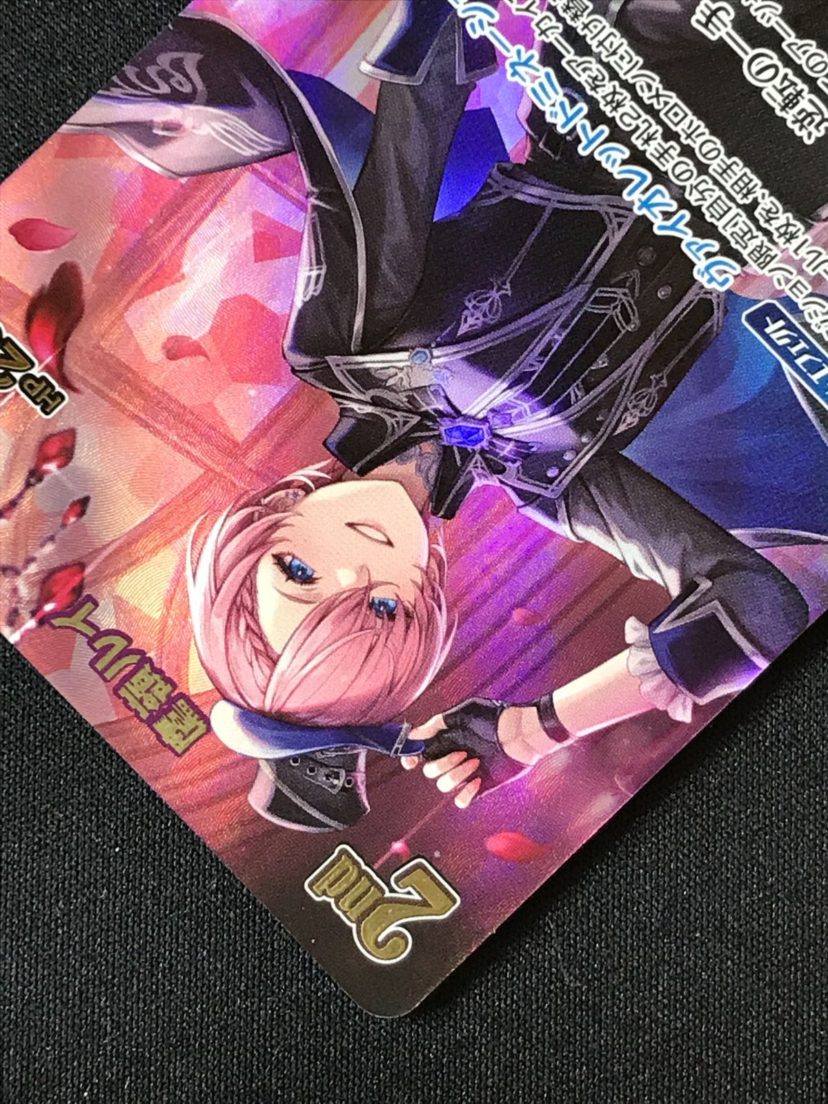 ホロライブOCG ホロカ 鷹嶺ルイ 2nd UR hBP08-067 トレカ TCG 264