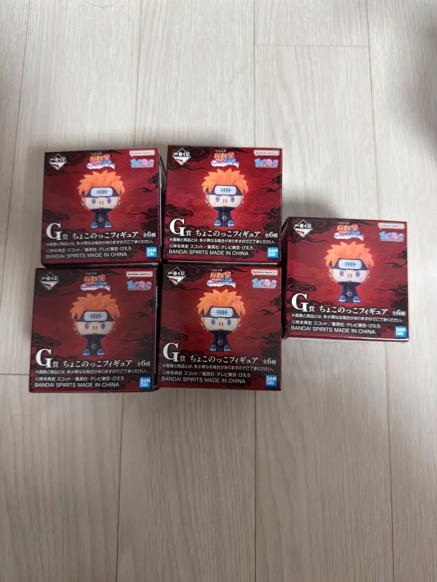 一番くじ NARUTO -ナルト- ছয়道輪廻の嘆き G賞 ちょこのっこ 未開封 5個 出品