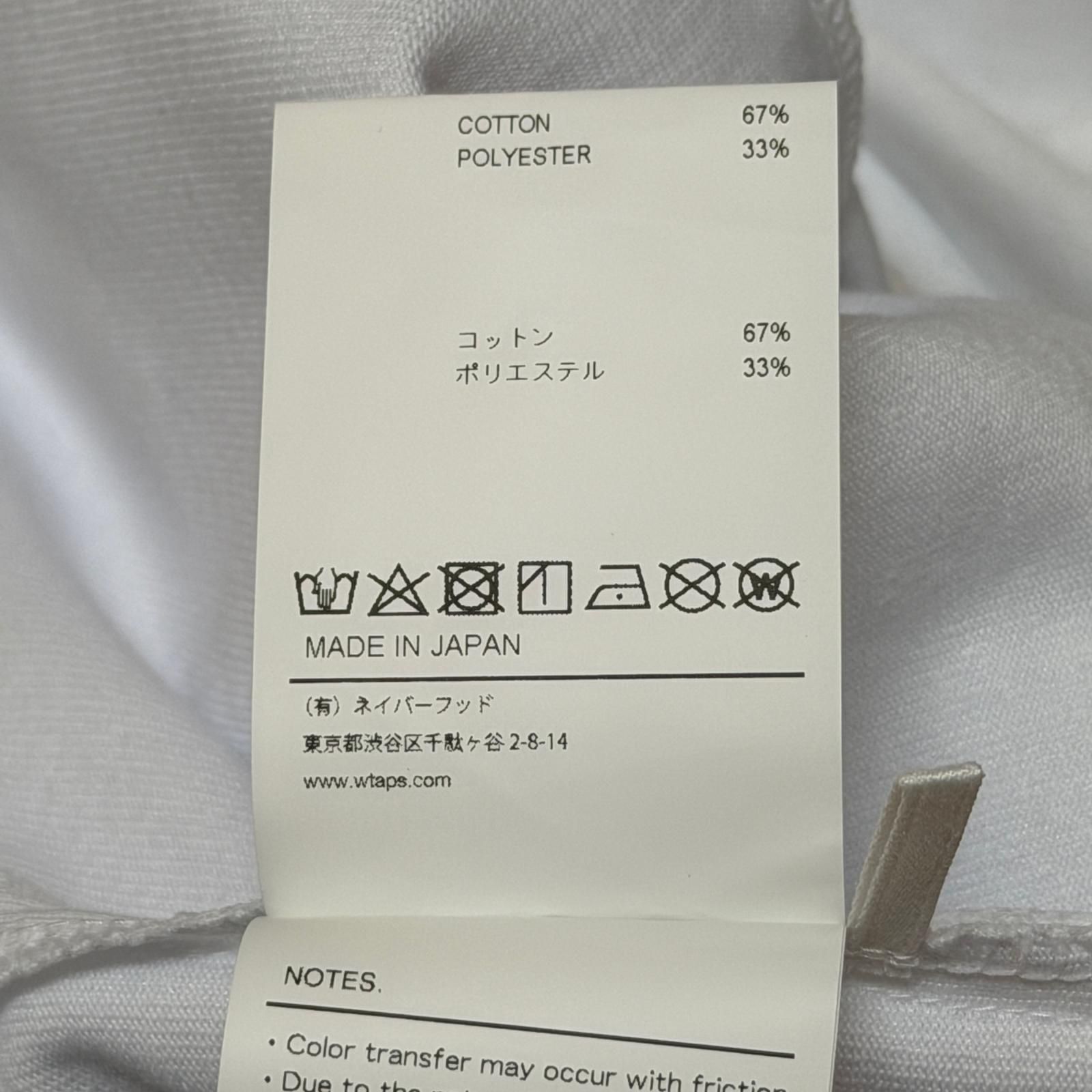 WTAPS 25SS Academy 02 / Shorts / Ctpl アカデミー スウェット