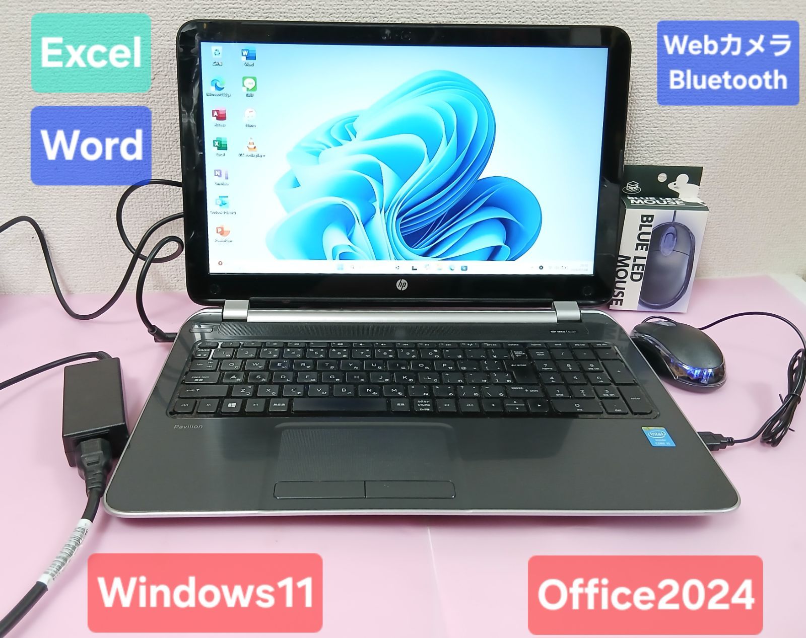 初期設定不要★HP Core i5 4200U 1.6GHz 8GB 500GB Windows11 Office2024 エクセル ワード パワーポイント 15.6インチ ノートパソコン★