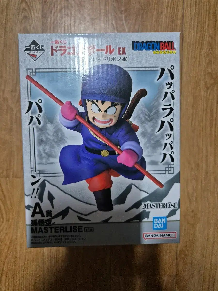 未開封)一番くじ ドラゴンボール レッドリボン A