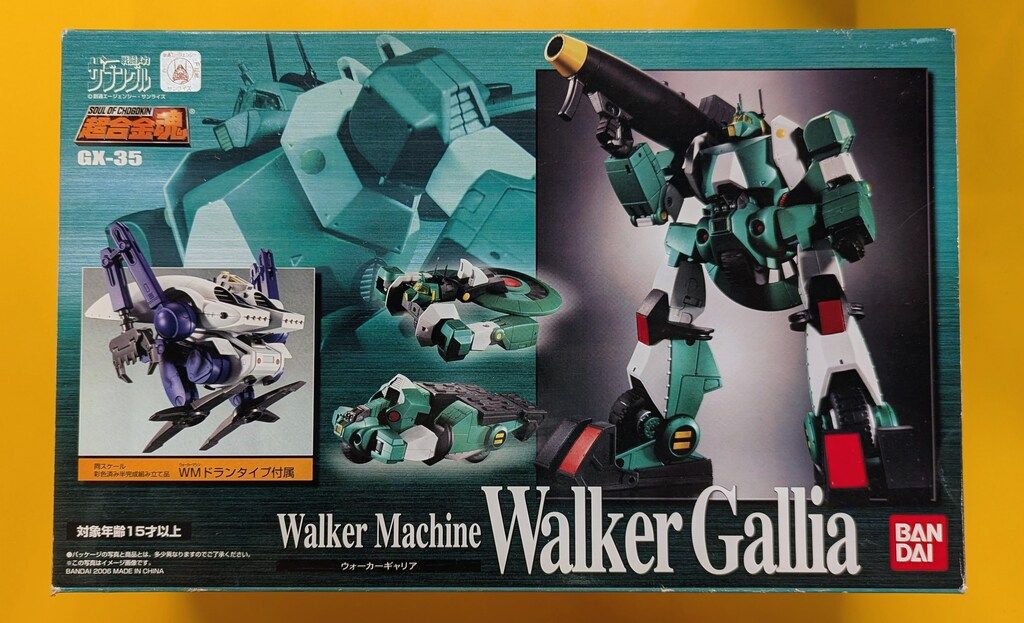 バンダイ 超合金魂 ウォーカーギャリア GX-35 7,030円