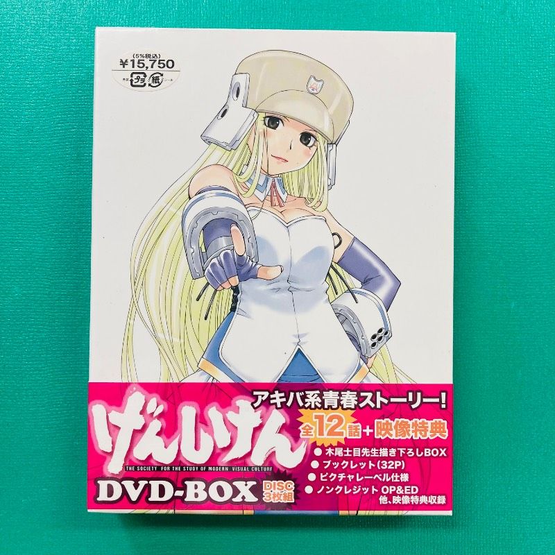 【未開封品】【DVD】げんしけん DVD-BOX 3枚組 全12話