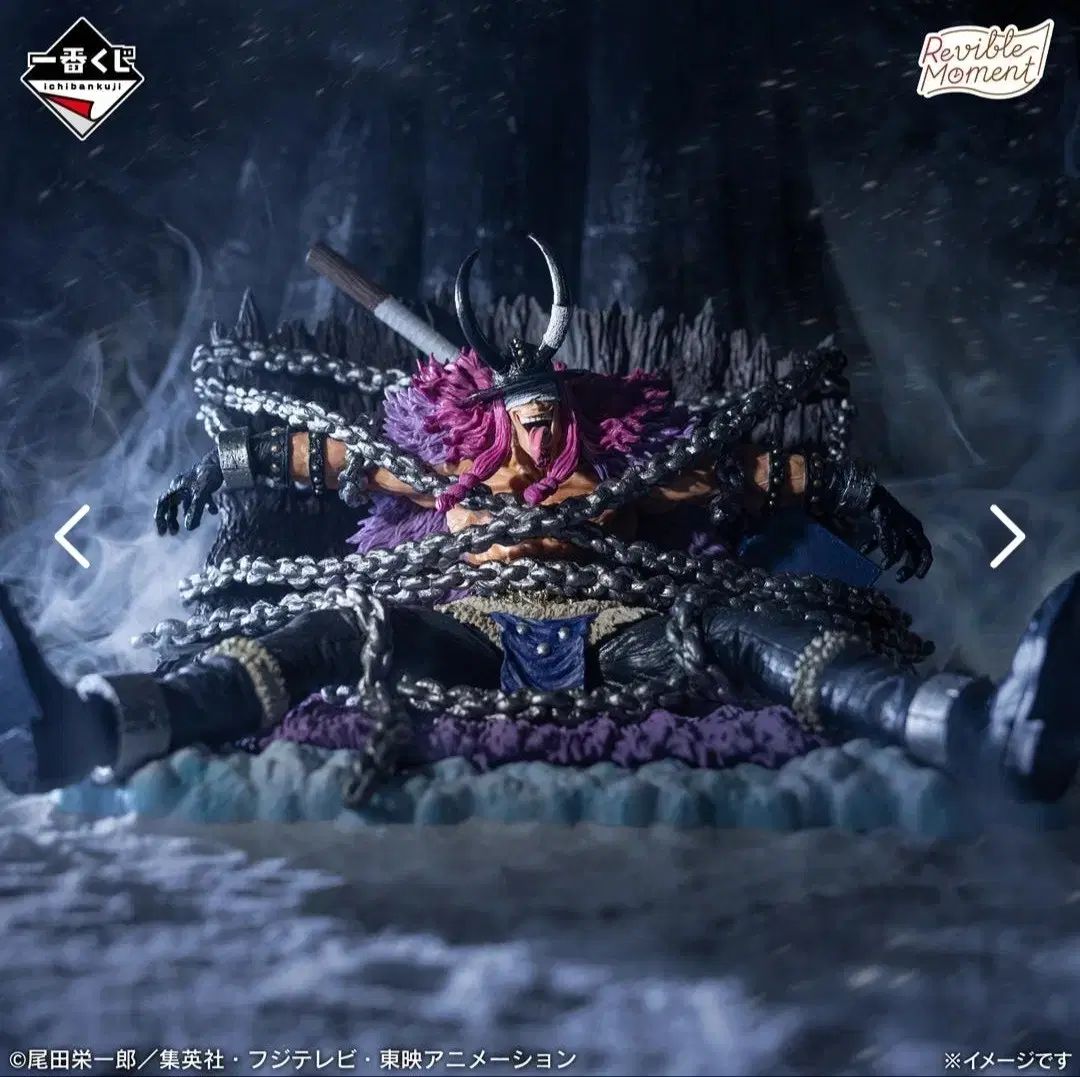 ONE PIECE エルバフ ロキ ラストワン 36,247円