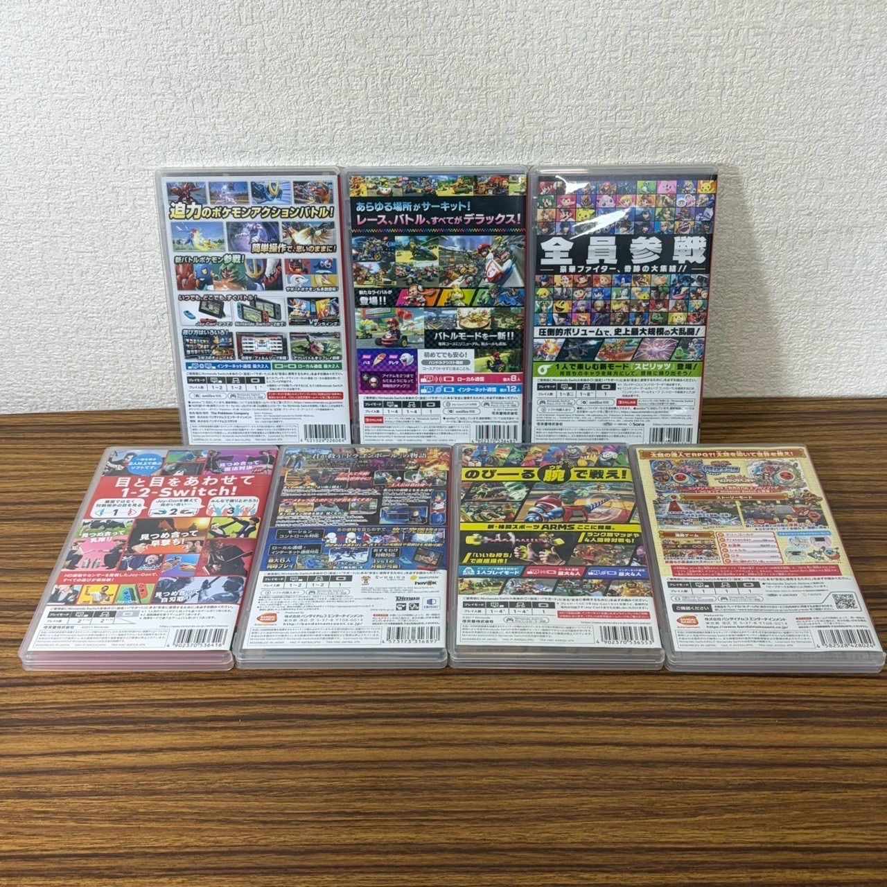 人気作まとめ売り】Nintendo Switch ソフト 7本セット 動作確認済