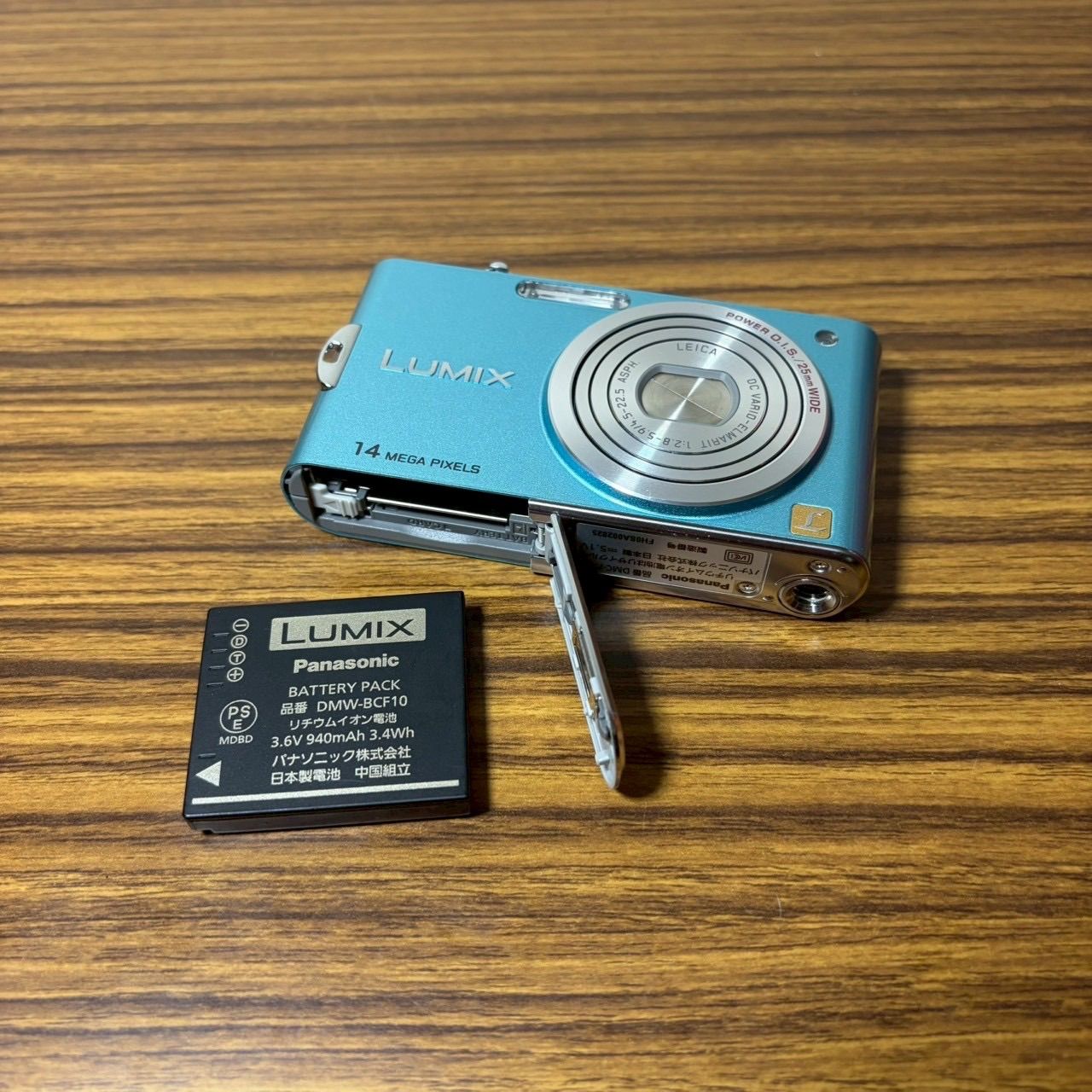 付属品完備/箱付/美品】Panasonic LUMIX DMC-FX66 ブルー - メルカリ