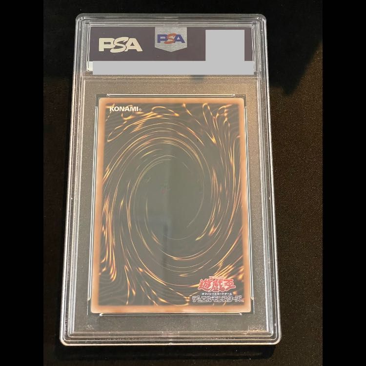 PSA10】マジシャンズ・ヴァルキリア ウルトラレア QCLP-JP017 1枚