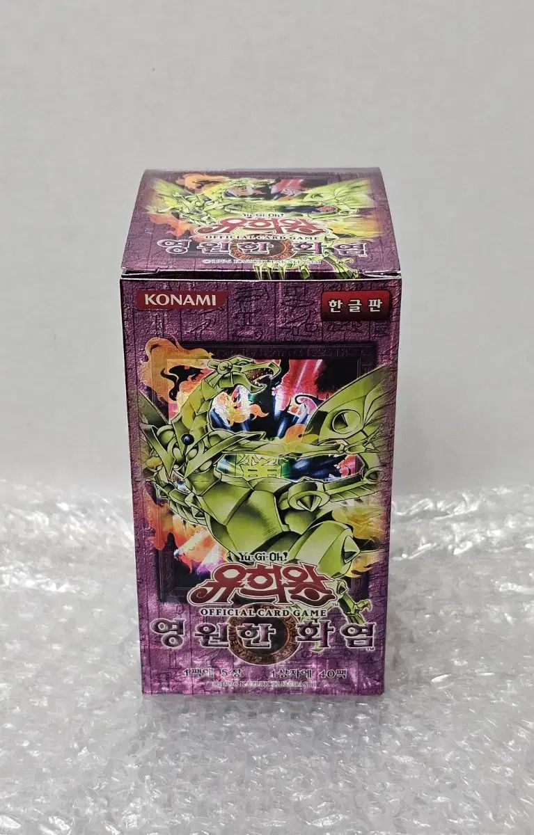新品・未開封box 遊戯王 オフィシャルカードゲーム コレクターズパック