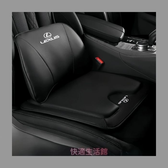 新作 レクサス専用 高級 シートクッション 車用 高品質 シートカバー ナッパレザー 腰当て 滑り止め 5色選択 座布団1点 + 腰クッション1点sp0302