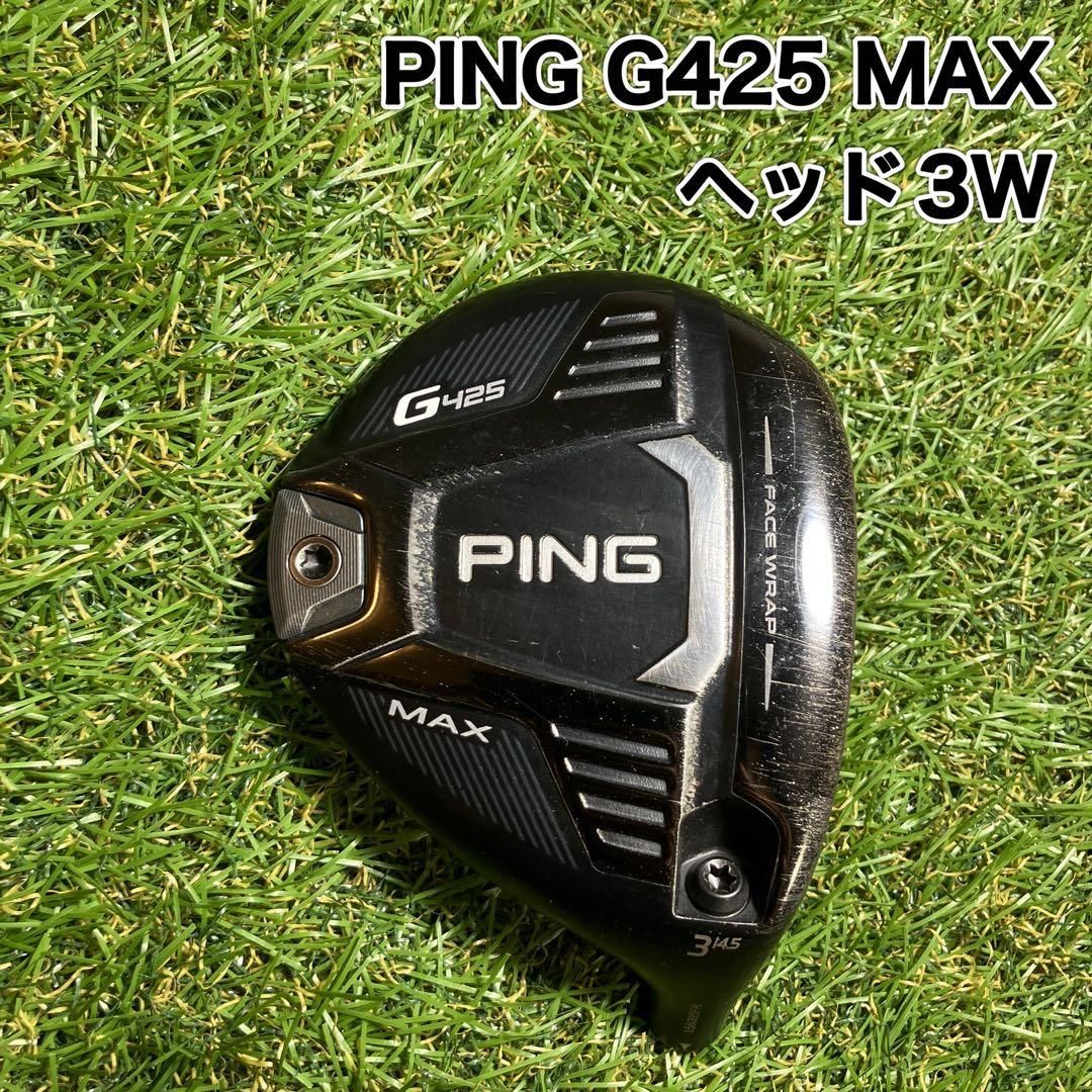 ヘッドのみ　PING G425 MAX フェアウェイウッド　3W14.5° ピン