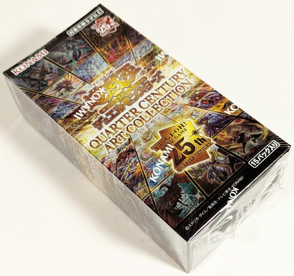 ブースターパック QUARTER CENTURY ART COLLECTION BOX - メルカリ