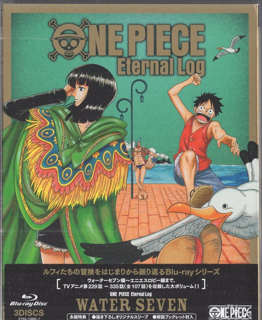 アニメBlu-ray 尾田栄一郎 ONE PIECE Eternal Log WATER SEVEN