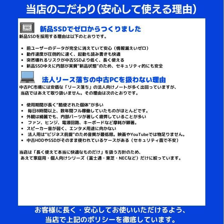 Core i7/16GB/新品SSD 1TB HDD mouse ノートPC - メルカリ