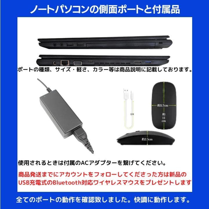 Core i7/16GB/新品SSD 1TB HDD mouse ノートPC - メルカリ