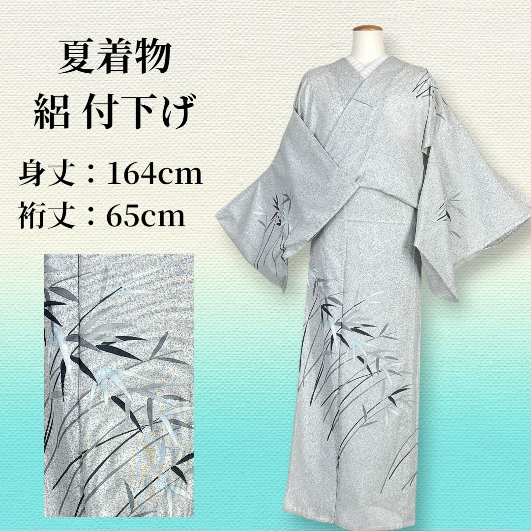 付け下げ訪問着　絽　盛夏用　たたき染め　身丈160裄66.5 絽 夏着物 付下げ訪問着 洗える着物 たたき染め - メルカリ